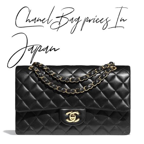 used chanel bags in japan|pre owned chanel bags canada.